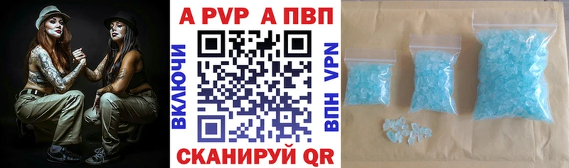Где продают наркотики Малмыж COCAIN А ПВП МЕТАДОН Гашиш