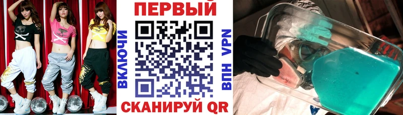 АМФ 98%  где можно купить   Малмыж 