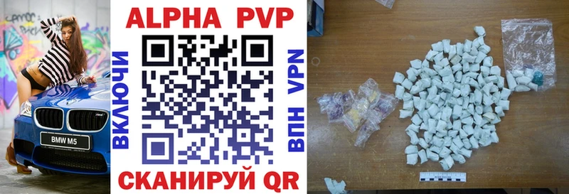 kraken как зайти  Малмыж  APVP кристаллы 