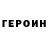 КЕТАМИН VHQ metal Fior