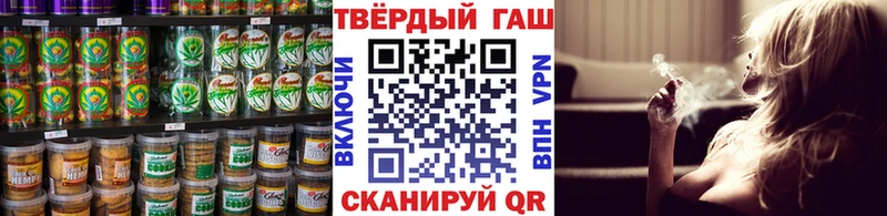 Печенье с ТГК конопля  купить наркотики сайты  Малмыж 