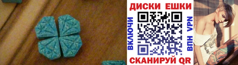 Экстази DUBAI  закладка  kraken зеркало  Малмыж 