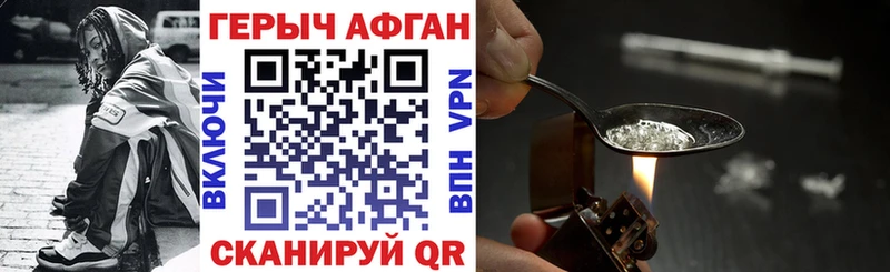 ГЕРОИН VHQ  ОМГ ОМГ ТОР  Малмыж  что такое  