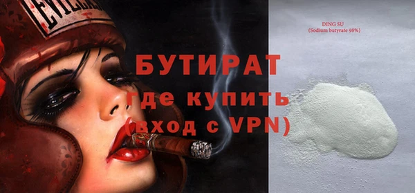 стаф Аркадак