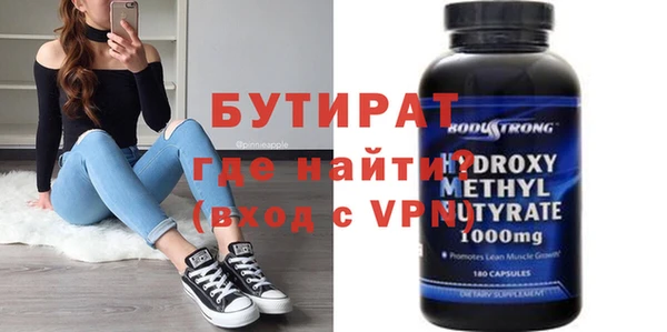 стаф Аркадак
