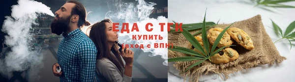 ГАЛЛЮЦИНОГЕННЫЕ ГРИБЫ Армянск