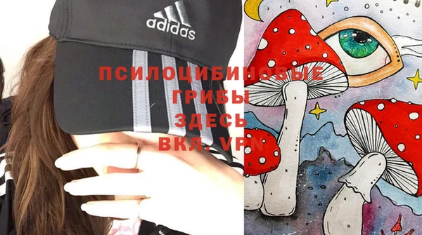 альфа пвп VHQ Арсеньев