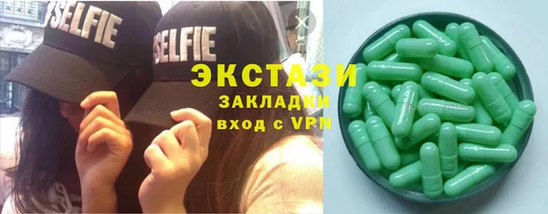 ГАЛЛЮЦИНОГЕННЫЕ ГРИБЫ Армянск