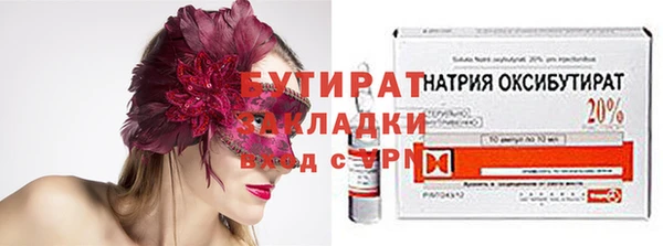 стаф Аркадак