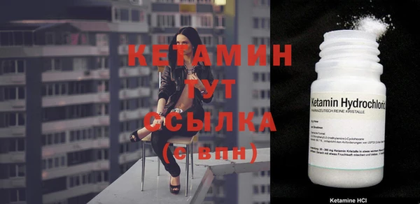 альфа пвп VHQ Арсеньев