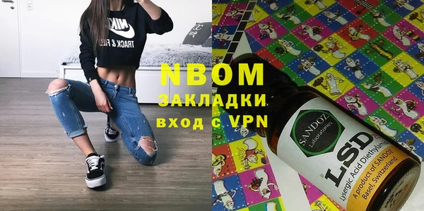 ГАЛЛЮЦИНОГЕННЫЕ ГРИБЫ Армянск