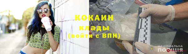 альфа пвп VHQ Арсеньев