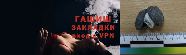 альфа пвп VHQ Арсеньев