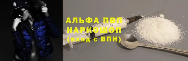 ГАЛЛЮЦИНОГЕННЫЕ ГРИБЫ Армянск