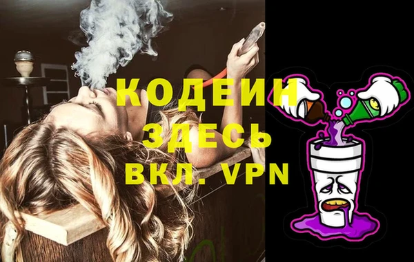 ГАЛЛЮЦИНОГЕННЫЕ ГРИБЫ Армянск