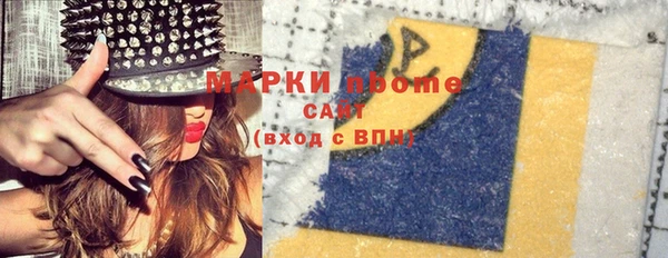 ГАЛЛЮЦИНОГЕННЫЕ ГРИБЫ Армянск