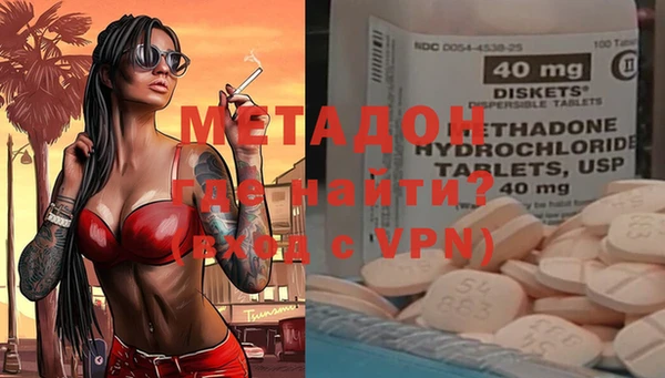 альфа пвп VHQ Арсеньев