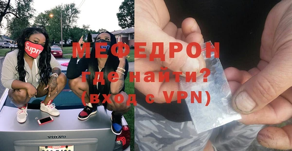 ГАЛЛЮЦИНОГЕННЫЕ ГРИБЫ Армянск