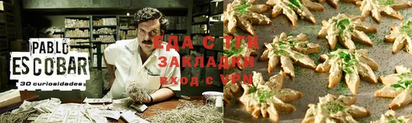 ГАЛЛЮЦИНОГЕННЫЕ ГРИБЫ Армянск