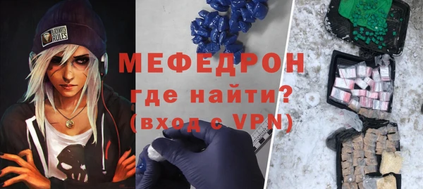 ГАЛЛЮЦИНОГЕННЫЕ ГРИБЫ Армянск