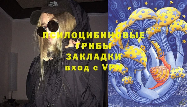 альфа пвп VHQ Арсеньев