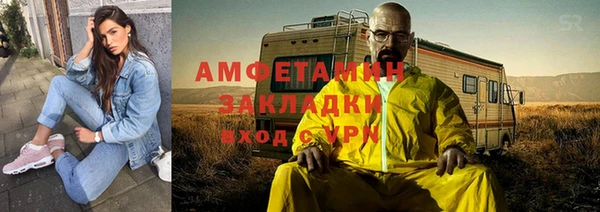 ГАЛЛЮЦИНОГЕННЫЕ ГРИБЫ Армянск