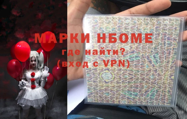 ГАЛЛЮЦИНОГЕННЫЕ ГРИБЫ Армянск