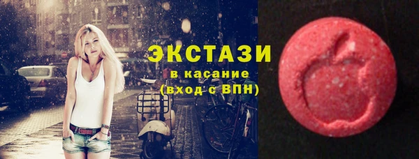 альфа пвп VHQ Арсеньев