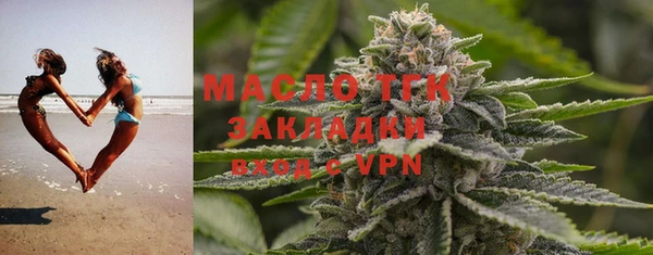 альфа пвп VHQ Арсеньев