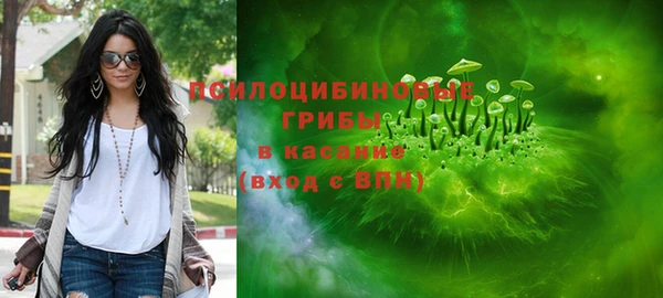 альфа пвп VHQ Арсеньев