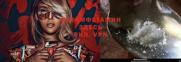 ГАЛЛЮЦИНОГЕННЫЕ ГРИБЫ Армянск