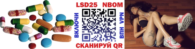 LSD-25 экстази кислота Малмыж
