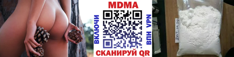 MDMA VHQ  Малмыж 