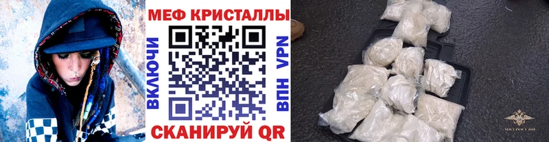 Меф кристаллы  ОМГ ОМГ   Малмыж 