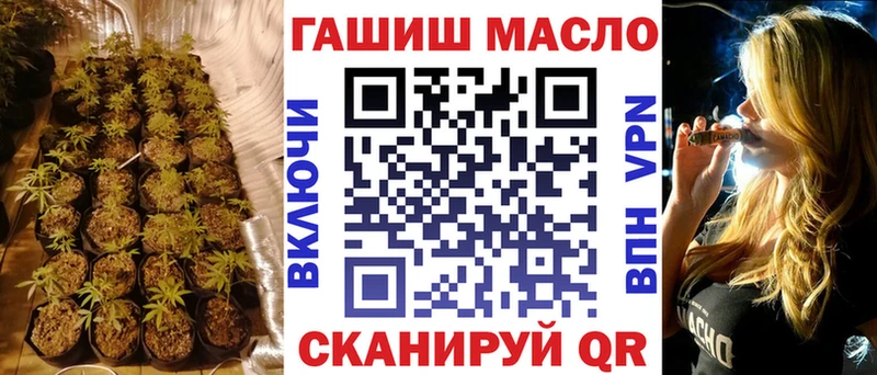 Дистиллят ТГК вейп  Малмыж 